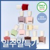 Lement Color Nail 14ml (12 Colors) - [SET] Dazzling Nail