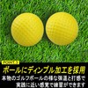 Gavit ゴルフ 練習 アプローチ練習 アプローチ ゴルフ練習器具 スポンジボール ポリウレタンボール 42mm 室内