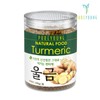 Pure Young Turmeric Pills 300g Turmeric Turmeric Collection / 퓨어영 울금환 300g 강황 울금모음