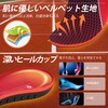 Insole, Arch Support, Shock Absorption, Flat Feet, Arch Support, Arch