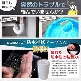 SOMOTO Waterproof Tape, Repair Tape, Waterproof, Vinyl Pool, Leakage Repair Tape, Tent Repair Tape, Transparent, Super Strong, High Elasticity, Multi-Purpose, Durable, Freely Cut, Hole Repair, Leak