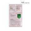VT Cosmetics [VT] Cica Collagen All-in-One 3-Step Mask (1EA) / [VT] 시카 콜라겐 올인원 3스텝 마스크(1EA)