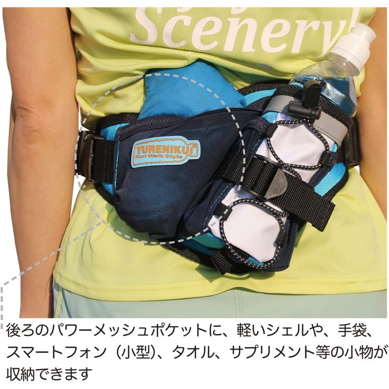 YURENIKUI Pro Pro Running Bottle Pouch (Light Purple x Navy),