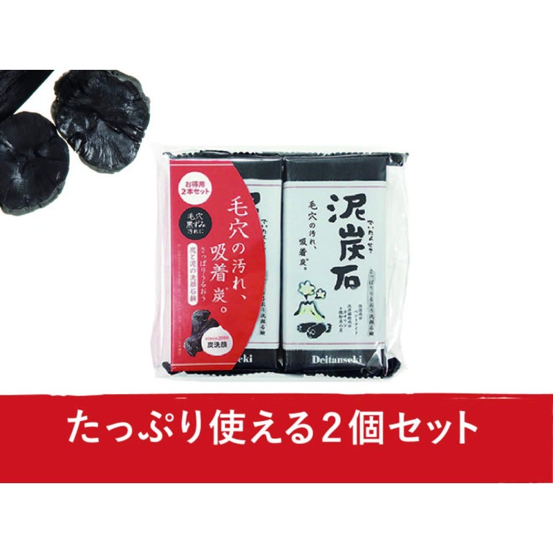 Pelican Soap Peat Stone, 135 Grams (x2)