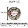 IKKO'S Miniature Bearings 1370ZZ Stainless Steel 7x13x4 Inner Diameter 0.3