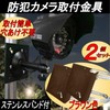 Gavit Security Camera, Mounting Bracket, Pole, Housing, Stand, Surveillance Camera,