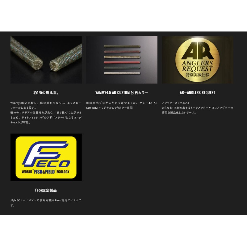 JACKALL Yami 4.5 AR Custom Grippin/Light Pearl