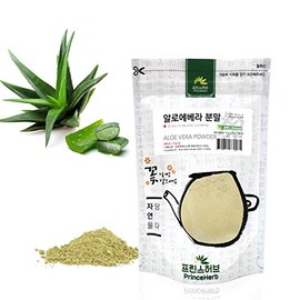 [Medicinal Herbal Powder] 100% Natural Aloe Vera Extract Powder 알로에베라 농축 분말 (8oz)