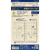 Raymei Fujii DR4405 Book Refill DaVinci Bamboo Paper Free Monthly