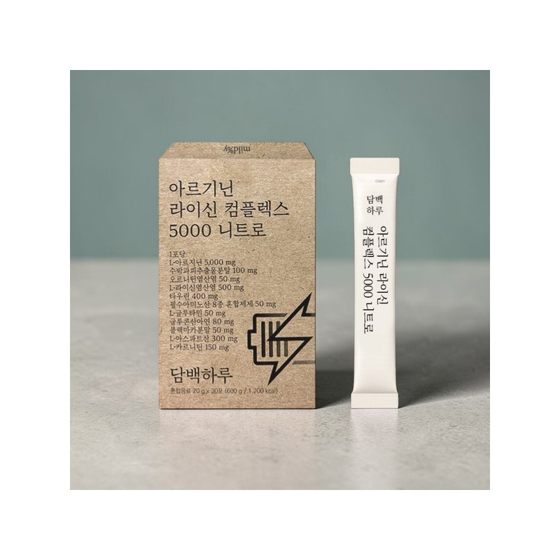 담백하루 아르기닌 라이신 컴플렉스 5000 니트로 1개월분 오르니틴 수박과피추출물 Dambaegharu