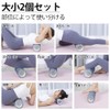 Gruper Foam Roller, Myofascial Release, Set of 2, Large and