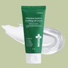 Iancell Intensive Azulene Soothing Gel Cream 70ml / 이안셀 인텐시브