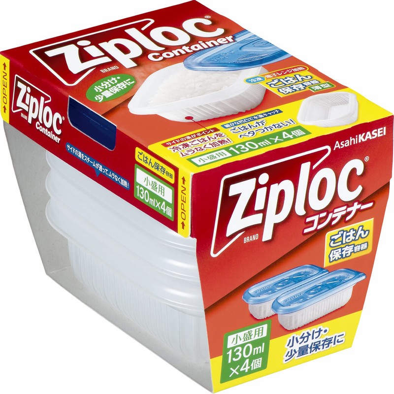 Ziploc Container Rice Storage Container Small Serving ×4 pieces