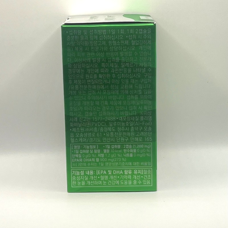 Korea Eundan Vegetable Pure Altige Omega 3 Memory + 60