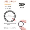 Marcea Round Carabiner Key Ring, Set of 5, Lightweight, Storage,