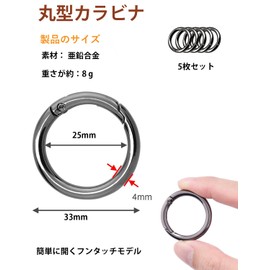 Marcea Round Carabiner Key Ring, Set of 5, Lightweight, Storage, Easy to Fix, Easy to Remove, One-Touch, Fashionable, Silver