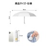 Parasol, Folding Umbrella, Women's, 100% UV Protection, Completely Light Blocking,