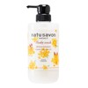 Softimo KOSE Natural Savon Select White Body Wash, Body Soap,