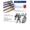 highstyle Tochigi Leather & Antique Black Carabiner & 4 Hooks