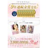 Eye Cream Retinol Bear (Blue Bear/Black Bear/Brown Bear) Kita-no-Kaitai Koukai