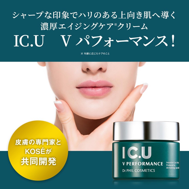 IC.U V Performance 50g