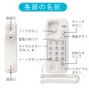Simple Phone_TEL-2990S 05-2990 Ohm Electric