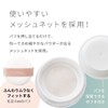 Pmel Lucent Pink Face Powder, Ali-chan Sebum Adsorption, Glossy, Transparent,