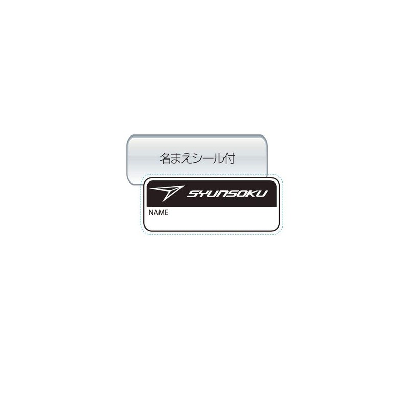 Debica Shunsoku Jump Rope Eniagon Limited Mid Blue 103550