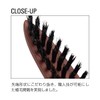 Finishing Brush, Small, Natural Wood