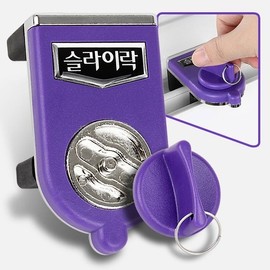 Sliding Window Security Lock SlideLock EX G102-1 Window Lock