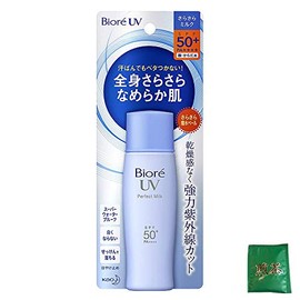 Biore UV Sara Sara Perfect Milk 40ml - 2019 Version (Green Tea Set)                                                                                   