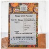 Old India Naga Chilli Powder 25g
