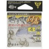 Gamakatsu Kakurisugi hook mouth weight No. 4 fishing hook