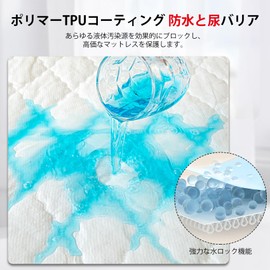 Waterproof Fitted Sheet, King, Waterproof Sheets, Mattress, Futon Cover, 4 Layer Construction, Waterproof Sheets for Nursing Care, Incontinence Prevention, Elastic All Around, Easy to Remove, Soft