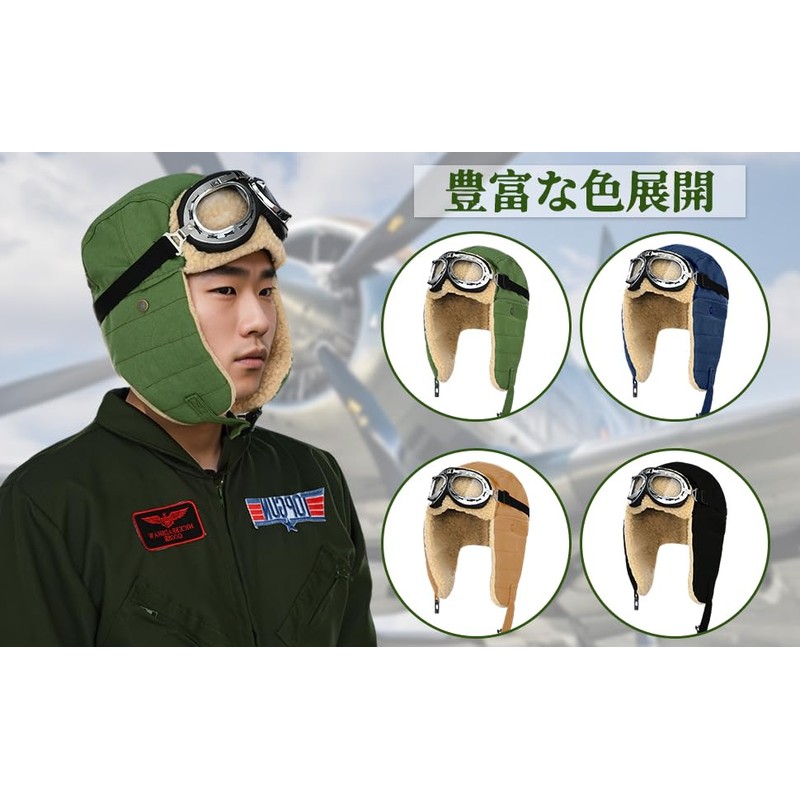 Moerstar Pig Nose Cosplay Pig Sunglasses Beard Flight Cap Goggles