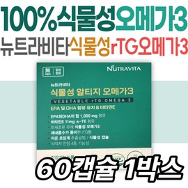 Nutravita Plant-Based RTG Omega-3 Vegan Certified Pregnant Women's Nutritional Supplement Premium Ingredients Health Care AltiG Middle-Aged Women / 뉴트라비타 식물성 rTG오메가3 비건인증 임산부 영양제 프리미엄 원료 건강 관리 케어 알티지 중장년 여성