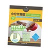 fo-raru (ForAll) Zippered Storage Bags Holder Drop, Green Large Size: