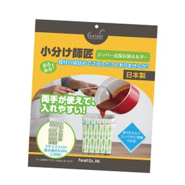 fo-raru (ForAll) Zippered Storage Bags Holder Drop, Green Large Size: Width 12.5 X Depth X Height 18 cm Small: 7.5 Wide x 7.5 D x 14 cm Galore Master