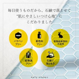 Daily Aroma Yuzu Gel UV Base de Agua Protector Solar SPF50+ PA++++ 1.4 oz (40 g) Fabricado en Japón con Cítricos
