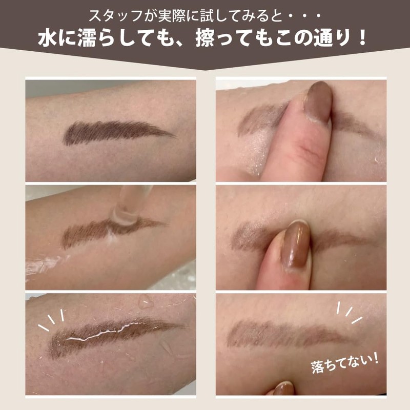 【Eyebrow Tint】Non-fading Eyebrows 1-Day Lasting Eyebrow CathyDoll (Cathy Doll) 4D