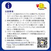 Taiwan Travel SIM Card - 4 Days Unlimited Data |