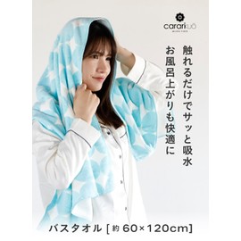 CBJAPAN Carari Kuo Bath Towel, 3.3x Water Absorbency Microfiber, Circle Blue, 1 Towel, Quick Dry (Absorbs Water in the Fiber Gaps), Marshmallow Texture, Fluffy, 23.6 x 47.2 inches (60 x 120 cm)