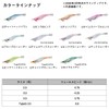 Daiwa Laser Impact Equipped Egi EM Shine LC-LI 2.5 LI