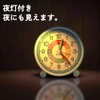 Alarm Clock, Children's Educational Clock, Tabletop, Table Clock, Standing-type Clock,
