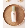 Suryuhan 수려한 본 초보습 수분 진정 광채 에센스 추천 45mL
