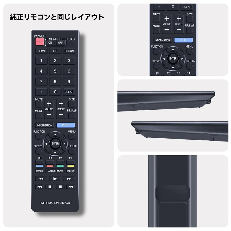 Monitor Remote Control RRMCG1019MPPZ for Sharp Information Display Compatible with