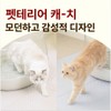 Fitpet Bundle Set Nyang쌤 Cat Litter Mat Sand Tracking Prevention