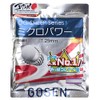 Gosen Micro Power SS401 MW/Milky White