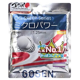 Gosen Micro Power SS401 MW/Milky White