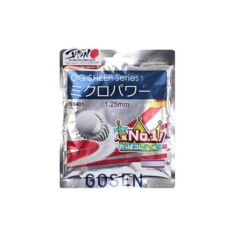 Gosen Micro Power SS401 MW/Milky White